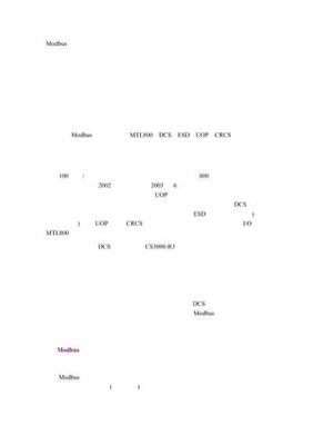 風暴奇兵(GM盲盒無限抽) 專業(yè)游戲代理運營與網(wǎng)絡(luò)服務解析