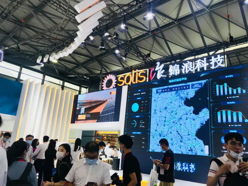 2020光伏盛會(huì)啟幕 72家企業(yè)攜創(chuàng)新科技競(jìng)逐行業(yè)未來